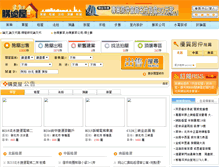 Tablet Screenshot of goi5.com